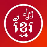 Khmer Song Pro