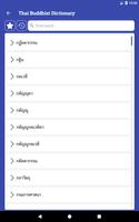Thai Buddhist Dictionary screenshot 3