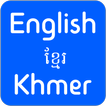 ”English To Khmer Translator