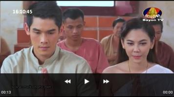 Khmer TV اسکرین شاٹ 2