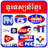 All Khmer TV