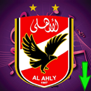 اغاني الاهلي المصري بدون نت 2020 APK