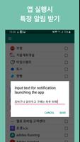 NotifyX poster