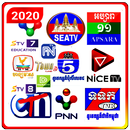 Khmer TV Free 2020 APK