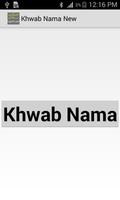 Khwab Nama New पोस्टर