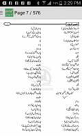 برنامه‌نما Khwab Ki Tabeer In Urdu عکس از صفحه