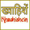 Khwahishein APK