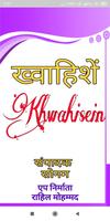 Khwahishein poster