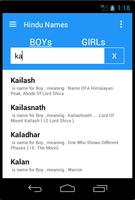 Hindu Names Dictionary screenshot 2
