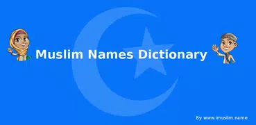 Muslim Names Dictionary