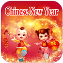 Wishes Nouvel An chinois APK