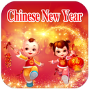 Chinese New Year Wishes APK