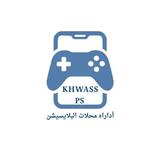 khwass ps- اداره محل بلايستيشن APK