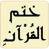 ختم القرآن APK