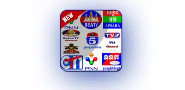 All Khmer TV HD