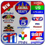 All Khmer TV HD icon