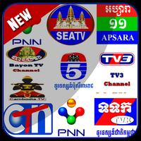 All Khmer TV HD Affiche