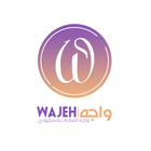 آیکون‌ واجه | WAJEH