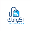 أكوادك APK