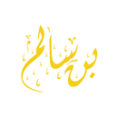 APK بن سالم