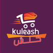 kuleash | كلش