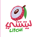 ليتشي |  Litchi APK