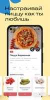 Mr.Pizzello اسکرین شاٹ 1