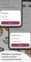 SUNRISE CAFE скриншот 3
