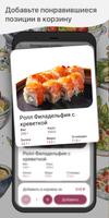 SUNRISE CAFE скриншот 1