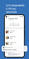 Пончиковая imagem de tela 6