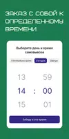 Пончиковая Cartaz