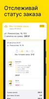 YELLOW DOOR 截图 2