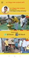Mana Dr. Nimmala screenshot 1