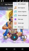 Jai Hanuman Ringtones capture d'écran 3