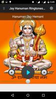 Jai Hanuman Ringtones capture d'écran 2