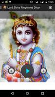 Shri Krishna Ringtones Aarti capture d'écran 1