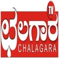 Chalagara TV