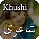 Khushi Urdu Shayari APK