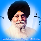 Sant Singh Ji Maskeen Zeichen