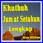 Khutbah Jum'at Setahun Lengkap أيقونة