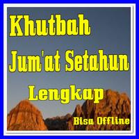 Khutbah Jum'at Setahun Lengkap تصوير الشاشة 3