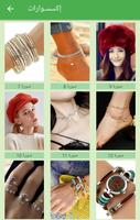 برنامه‌نما New Model Fashion ( Women, Kids) عکس از صفحه