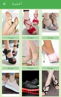 برنامه‌نما New Model Fashion ( Women, Kids) عکس از صفحه