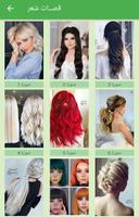 برنامه‌نما New Model Fashion ( Women, Kids) عکس از صفحه