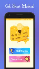 GK Tricks in Hindi 2019 New APK download
