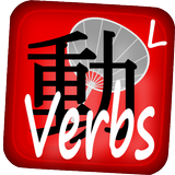 JVerbs Lite иконка