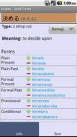 JVerbs Lite screenshot 3
