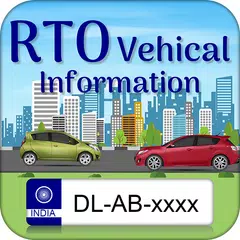 RTO <span class=red>Vehicle</span> Information 2019