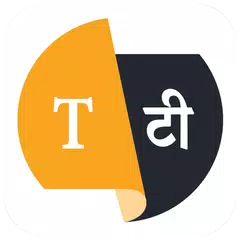 Online Translate : learn all language free APK download