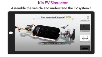 Kia EV Simulator - Official скриншот 1